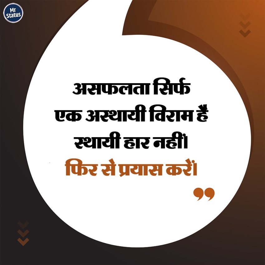 Download free status image